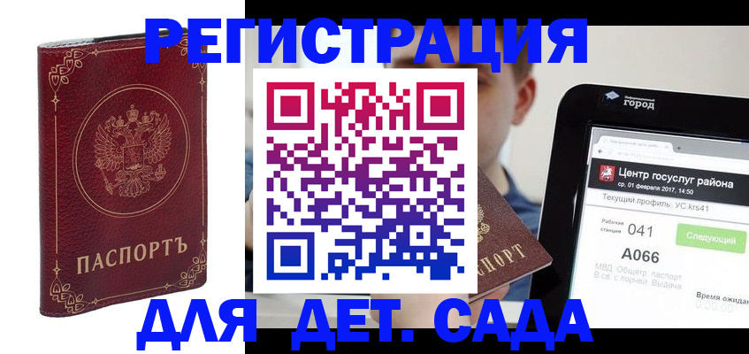 форма 3 в Черняховске